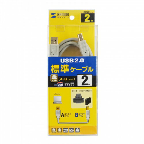 掠ץ饤 KU20-2HK2 USB2.0֥ ᡼߸
