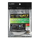 【P5S】サンワサプライ CAT7ウルトラフラットLANケーブル(3m)(ホワイト) KB-FLU7-03W(KB-FLU7-03W) メーカー在庫品[メール便...
