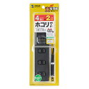 【P5S】サンワサプライ 火災予防安全タップ 2P・4個口 ブラック 2m TAP-TSH42SWBKN(TAP-TSH42SWBKN) メーカー在庫品