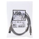 【P5S】サンワサプライ エコUSBケーブル 1.5m ライトグレー KU20-EC15K(KU20-EC15K) メーカー在庫品