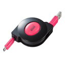 サンワサプライ SANWA SUPPLY 2A対応巻取りマイクロUSBケーブル(充電専用) ブラック KU-M102APMCB メーカー在庫品