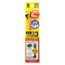 【P5S】サンワサプライ 上L型シリアルATA3ケーブル 0.5m TK-SATA3-05UL(TK-SATA3-05UL) メーカー在庫品