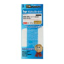 【P5S】サンワサプライ FA-HP7N hp USB 320 キーボード(日本語)用シリコンキーボードカバー(FA-HP7N) メーカー在庫品【6月末までポイント10倍】