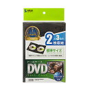 【P5S】サンワサプライ DVD-TN2-03BKN DVDトールケース(2枚収納・3枚セット・ブラック)(DVD-TN2-03BKN) メーカー在庫品(2)
