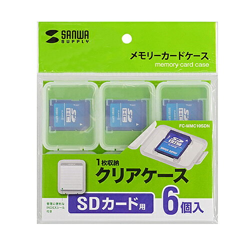 サンワサプライ FC-MMC10SDN メモリーカードクリアケース(SDカード用・6個セット) 目安在庫=△