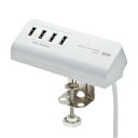 【P5S】サンワサプライ クランプ式USB充電器(USB4ポート・ホワイト) ACA-IP50W(ACA-IP50W) メーカー在庫品