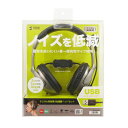 【P5S】サンワサプライ MM-HSU10GMN USBヘッドセット(MM-HSU10GMN) メーカー在庫品