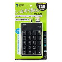 【P5S】サンワサプライ USBテンキー ブラック NT-17UBKN(NT-17UBKN) メーカー在庫品