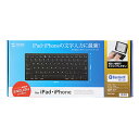 【P5S】サンワサプライ Bluetoothキーボード SKB-BT25BK(SKB-BT25BK) メーカー在庫品【6月末までポイント10倍】