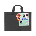 【P5S】サンワサプライ BAG-CA13BK カジュアルPCバッグ(BAG-CA13BK) メーカー在庫品(2)