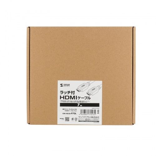 ��P5S�ۥ���掠�ץ饤 ��å���HDMI�����֥��7m��(KM-HD20-P70L) �᡼�����߸���