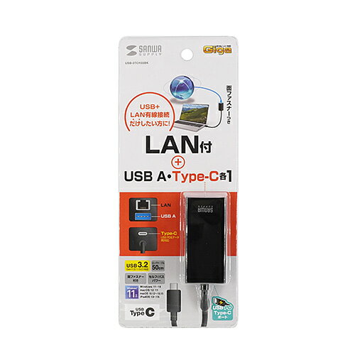 サンワサプライ SANWA SUPPLY USB-3TCH33BK USB Type-Cハブ付き ギガビットLANアダプタ メーカー在庫品