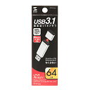 【P5S】サンワサプライ USB3.1 Gen1 メモリ 64GB U...(2)