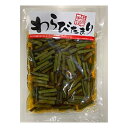 岩木屋 青森の味！ わらびたまりカット 280g(固形量180g)(FW0007) 特産品