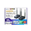 【P5S】サンワサプライ ワイヤレスHDMIエクステンダー(据え置きタイプ・セットモデル)(VGA-EXWHD11) メーカー在庫品