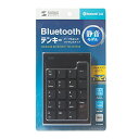 【P5S】サンワサプライ 静音Bluetoothテンキー(NT-BT23BK) メーカー在庫品