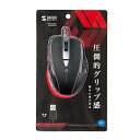 【P5S】サンワサプライ MA-BL168BK 静音有線ブルーLEDマウス(5ボタン)(MA-BL168BK) メーカー在庫品