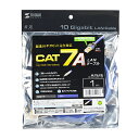 【P5S】サンワサプライ カテゴリ7A LANケーブル ブルー 1m KB-T7A-01BL(KB-T7A-01BL) メーカー在庫品