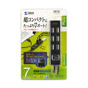 【P5S】サンワサプライ USB-2H702BKN USB2.0ハブ(7ポート・ブラック)(USB-2H702BKN) メーカー在庫品