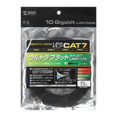 【P5S】サンワサプライ CAT7ウルトラフラットLANケーブル(5m)(ブラック) KB-FLU7-05BK(KB-FLU7-05BK) メーカー在庫品[メール便対象商品]