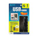 【P5S】サンワサプライ SW-US24MG 磁石付きUSB2.0手動切替器(4回路)(SW-US24MG) メーカー在庫品(2)