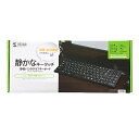 【P5S】サンワサプライ 静音スリムキーボード ブラック SKB-SL19BK(SKB-SL19BK) 目安在庫=○【6月末までポイント10倍】