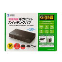 【P5S】サンワサプライ ギガビット対応 スイッチングハブ(16ポート・マグネット付き)(LAN-GIGAP1602BK) メーカー在庫品(2)