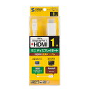 【P5S】サンワサプライ KC-MDPHDA10 ミニDisplayPort-HDMI変換ケーブル 1m(KC-MDPHDA10) メーカー在庫品
