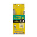 【P5S】サンワサプライ KU-AMB501K ミニUSBケーブル(KU-AMB501K) メーカー在庫品