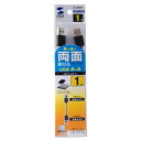 【P5S】サンワサプライ 両面挿せるUSBケーブル(A-Aタイプ) 1m ブラック KU-RAA1(KU-RAA1) メーカー在庫品