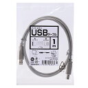 【P5S】サンワサプライ エコUSBケーブル 1m ライトグレー KU20-EC1K(KU20-EC1K) メーカー在庫品