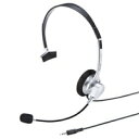 【P5S】サンワサプライ 4極対応ヘッドセット シルバー MM-HS402SV(MM-HS402SV) メーカー在庫品