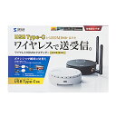 【P5S】サンワサプライ ワイヤレスHDMIエクステンダー(USB3.1 Type-C接続用) VGA-EXWHD6C(VGA-EXWHD6C) メーカー在庫品
