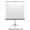【P5S】サンワサプライ プロジェクタースクリーン(三脚式) PRS-S80(PRS-S80) メーカー在庫品