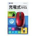 サンワサプライ SANWA SUPPLY 充電式ワイヤレスブルーLED...(2)