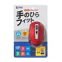 【P5S】サンワサプライ ワイヤレスブルーLEDマウス MA-WBL161R(MA-WBL161R) メーカー在庫品