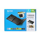 【P5S】サンワサプライ SKB-BT35BK Bluetooth折りたたみフルキーボード(SKB-BT35BK) 目安在庫=△