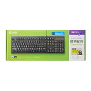 【P5S】サンワサプライ SKB-109PBK 日本語109キーボード(SKB-109PBK) メーカー在庫品【6月末までポイント10倍】