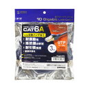【P5S】サンワサプライ KB-H6A-03NV カテゴリ6Aハンダ産業用LANケーブル(KB-H6A-03NV) メーカー在庫品