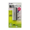 【P5S】サンワサプライ USB-HUB226GSVN USB2.0ハブ(USB-HUB226GSVN) メーカー在庫品