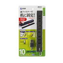 【P5S】サンワサプライ USB-2H1001BKN USB2.0ハブ(10ポート)(USB-2H1001BKN) メーカー在庫品