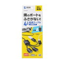【P5S】サンワサプライ USB-3H436BK USB3.2 Gen1+USB2.0 コンボハブ(4ポート)(USB-3H436BK) メーカー在庫品