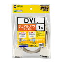 サンワサプライ SANWA SUPPLY DVIケーブル(デュアルリンク) 1m KC-DVI-DL1K メーカー在庫品【5月ポイント10倍】(2)