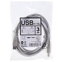 【P5S】サンワサプライ エコUSBケーブル 3m ライトグレー KU20-EC3K(KU20-EC3K) メーカー在庫品