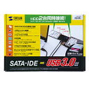 【P5S】サンワサプライ IDE/SATA-USB3.0変換ケーブル USB-CVIDE6(USB-CVIDE6) メーカー在庫品