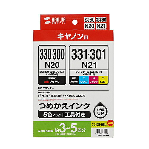 【P5S】サンワサプライ INK-C301S5S 詰め替えインク BCI-300/301シリーズ対応(INK-C301S5S) メーカー在庫品
