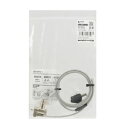 サンワサプライ SANWA SUPPLY スロットマルチ対応セキュリティワイヤー(eセキュリティ・鍵No.1)(SLE-89S-1) メーカー在庫品