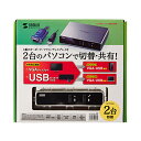 【P5S】サンワサプライ SW-KVM2LUN2 パソコン自動切替器(2:1)(SW-KVM2LUN2) メーカー在庫品