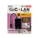 【P5S】サンワサプライ USB3.2 TypeC-LAN変換アダプタ(USBハブポート付・ブラック)(USB-CVLAN4BKN) メーカー在庫品[メール便対...