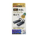 【P5S】サンワサプライ 4K対応ワイヤレスHDMIエクステンダー(Type-C接続用)(VGA-EXWHD12C) メーカー在庫品
